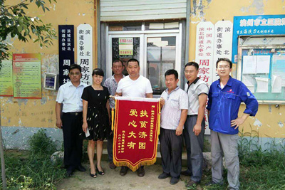 优游国际·(中国游)集团官方网站