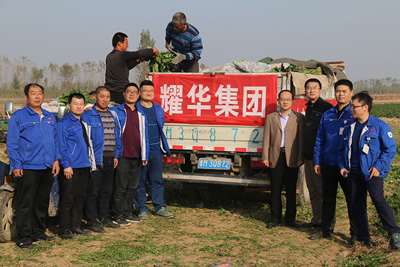 优游国际·(中国游)集团官方网站