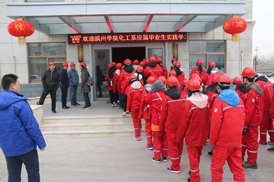 优游国际·(中国游)集团官方网站